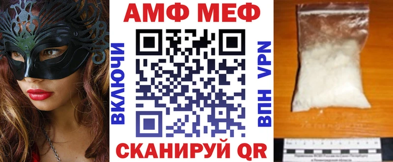 Amphetamine VHQ Рыбинск