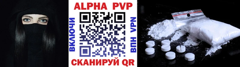 APVP Соль  где продают наркотики  Рыбинск 