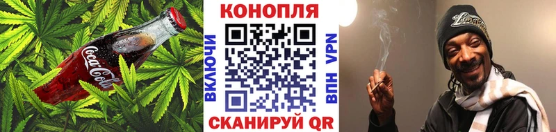 Еда ТГК конопля  Рыбинск 