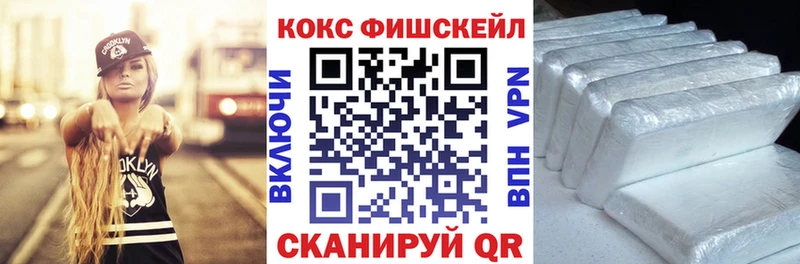 гидра рабочий сайт Рыбинск COCAIN Columbia