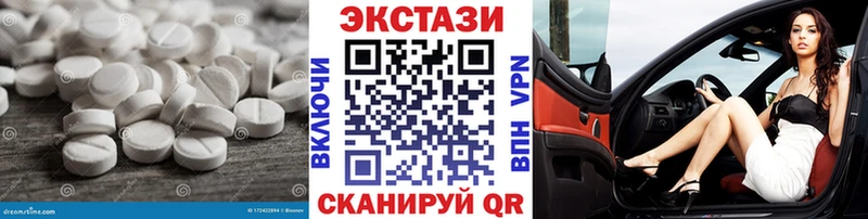 Экстази DUBAI Рыбинск