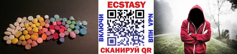 Экстази DUBAI  Рыбинск 