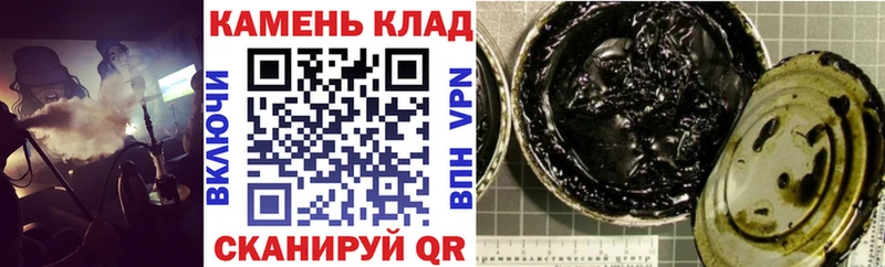 что такое   kraken онион  ГАШИШ гашик  Рыбинск 