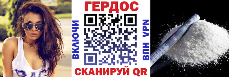 ГЕРОИН гречка  купить наркотики сайты  Рыбинск 