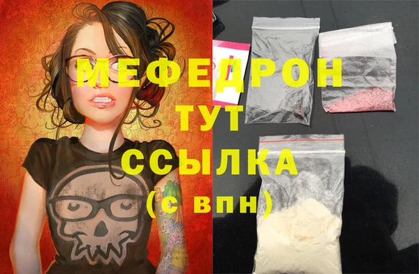 меф Верхний Тагил