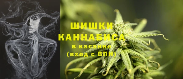 меф Верхний Тагил