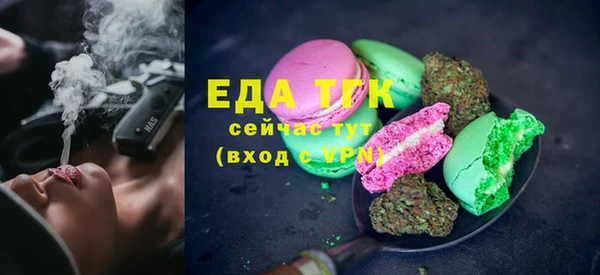 меф Верхний Тагил