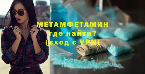 меф Верхний Тагил