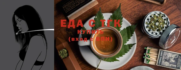 меф Верхний Тагил