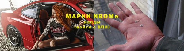 кокаин перу Верея