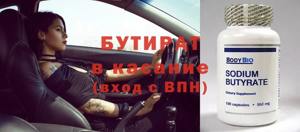 меф Верхний Тагил