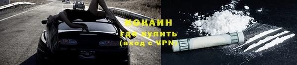 марихуана Волоколамск