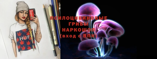 меф Верхний Тагил