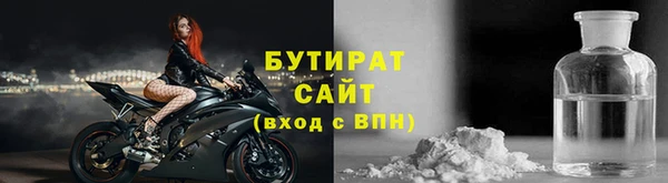 меф Верхний Тагил
