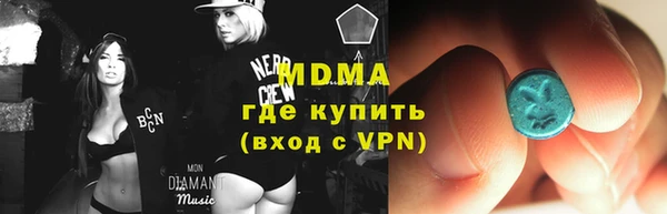 мескалин Володарск
