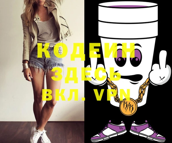 кокаин перу Верея