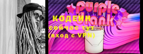 меф Верхний Тагил