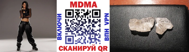 MDMA кристаллы  цены наркотик  Рыбинск 