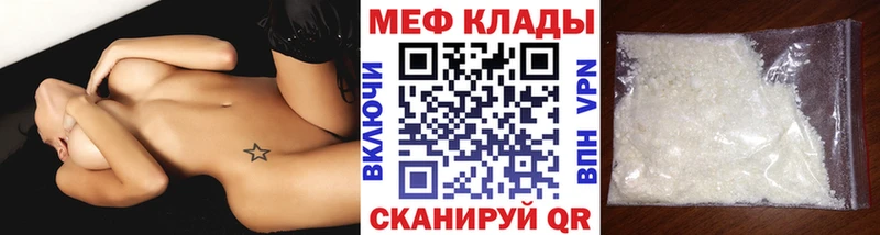 гидра зеркало  Рыбинск  Мефедрон 4 MMC  купить наркотики цена 
