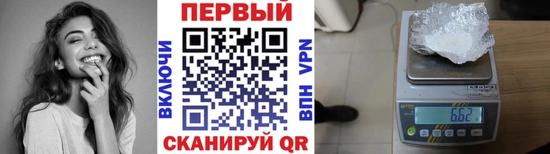 кракен зеркало  Рыбинск  Первитин мет 