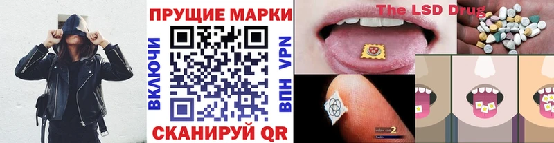 Марки 25I-NBOMe 1500мкг  Рыбинск 